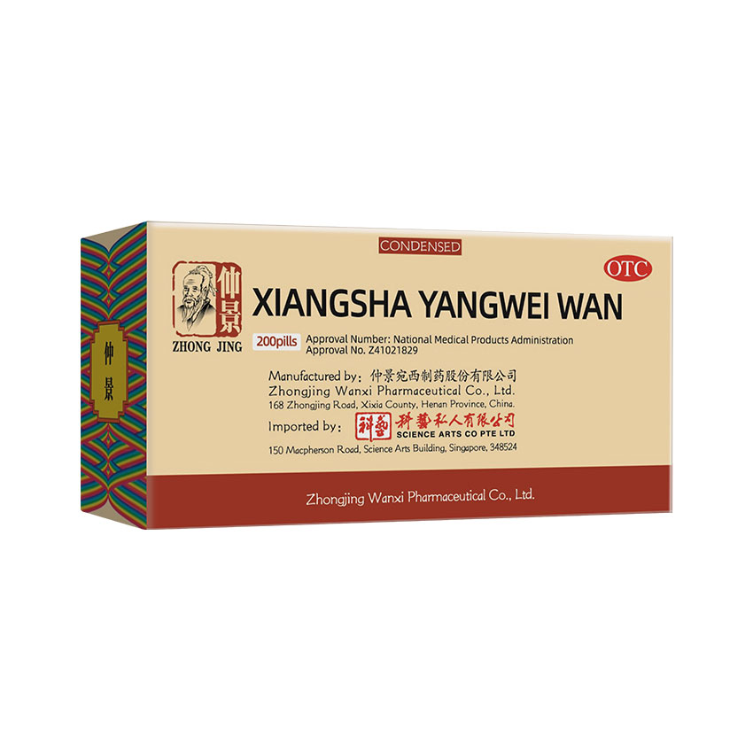 Zhong Jing Xiangsha Yangwei Wan (200 Pills/ 1000 Pills)